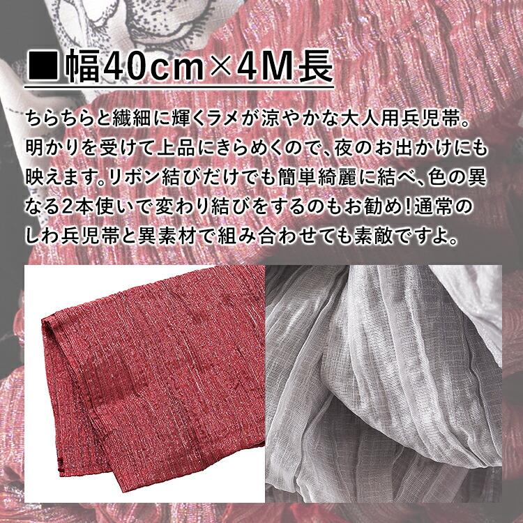 単品】【メール便(ネコポス)配送なら全国送料無料】女性用 ラメ織り