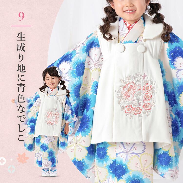 七五三3歳女の子特集○ 選べる10柄】七五三 着物 3歳 被布セット