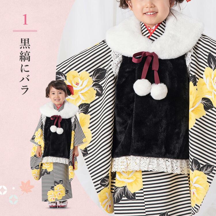 七五三3歳女の子特集○ 選べる10柄】七五三 着物 3歳 被布セット