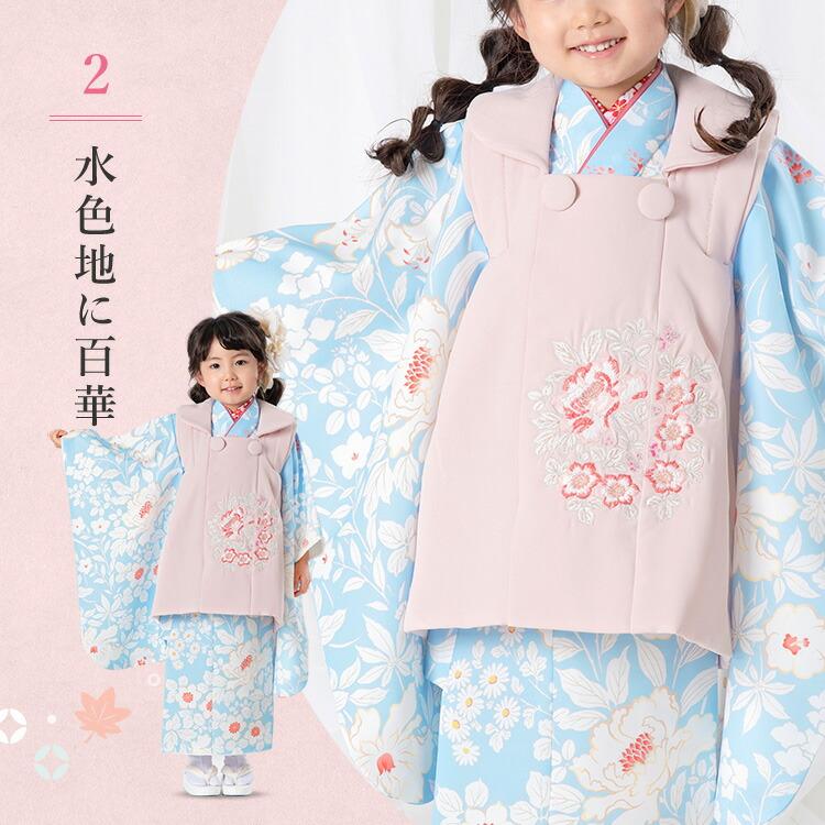 七五三3歳女の子特集○ 選べる10柄】七五三 着物 3歳 被布セット