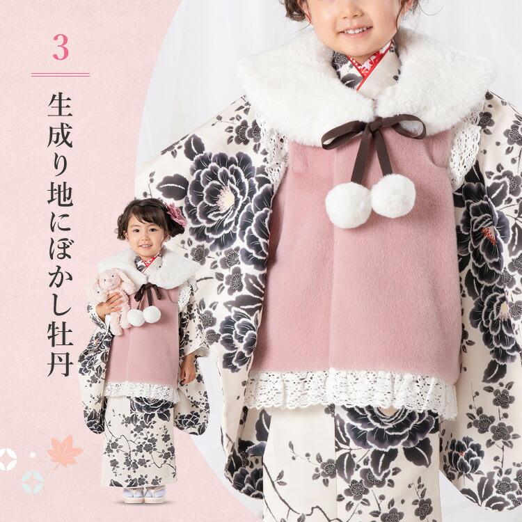 七五三3歳女の子特集○ 選べる10柄】七五三 着物 3歳 被布セット