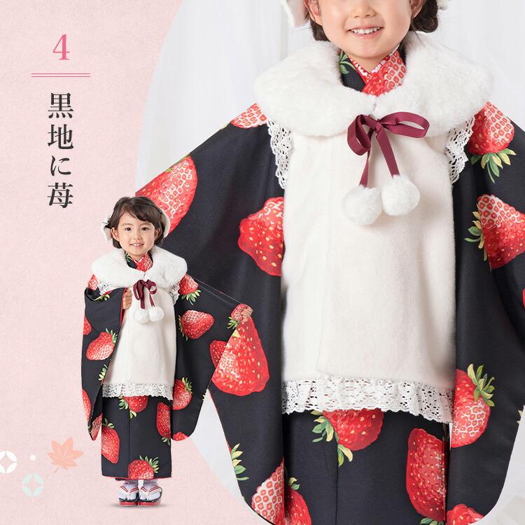 七五三3歳女の子特集○ 選べる10柄】七五三 着物 3歳 被布セット