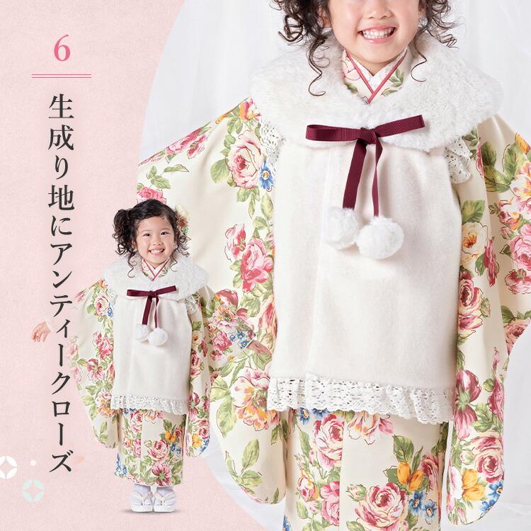 七五三3歳女の子特集○ 選べる10柄】七五三 着物 3歳 被布セット