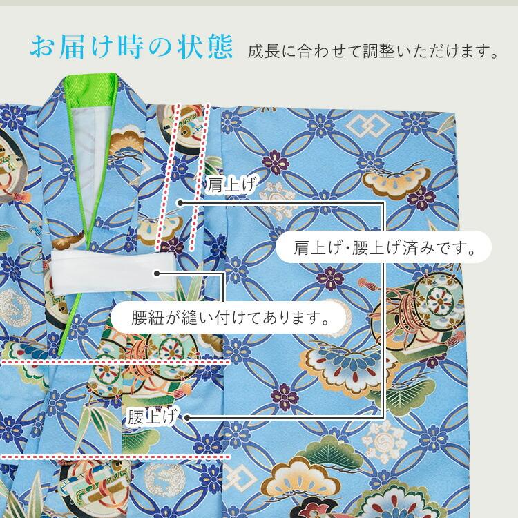 七五三特集○ 選べる12柄】七五三 着物 3歳 被布セット 男の子5点フル