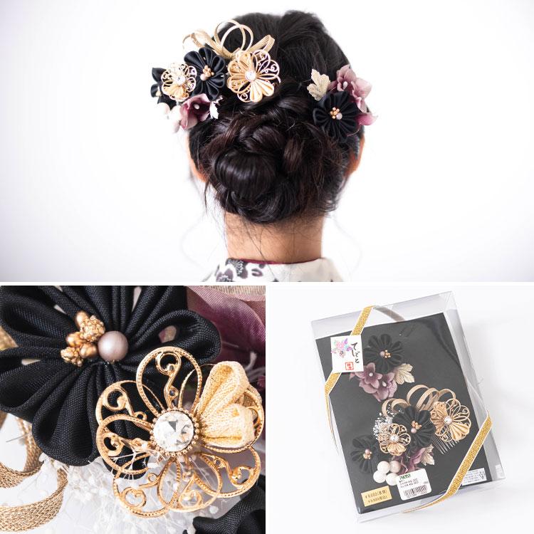 つまみ細工 髪飾り 2点セット ベージュ 卒業式 卒業袴 振袖 成人