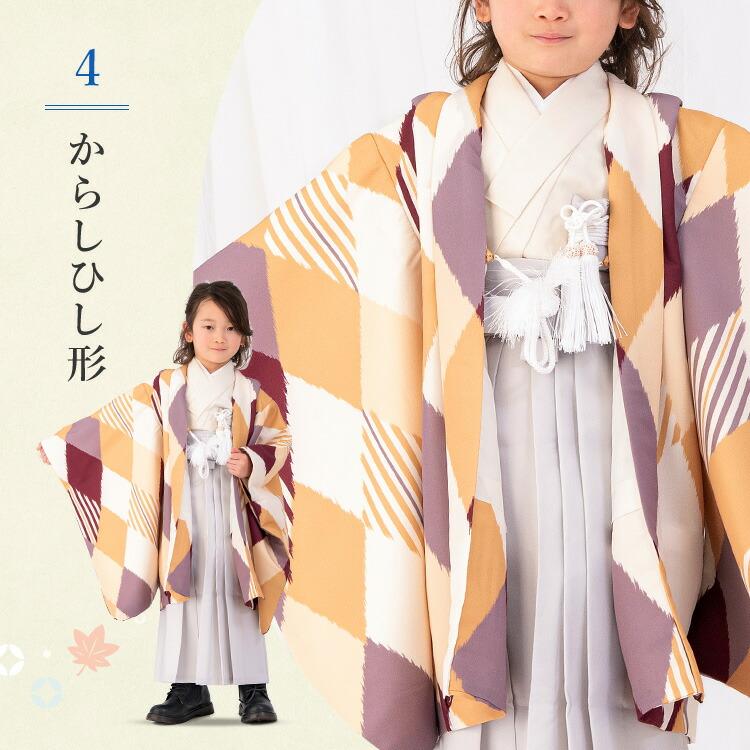 羽織袴セット 着物 フルセット のし対応 5歳 男の子 子供 全12柄 羽織袴セット 着物 フルセット のし対応 5歳 男の子 子供 全12柄