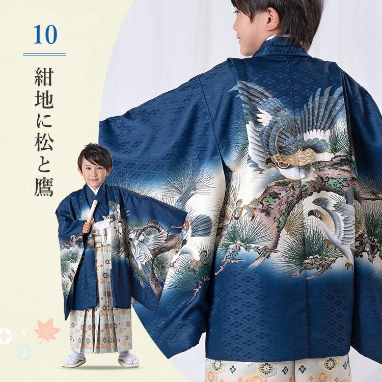 1点限り　七五三　着物　男の子　3歳　羽織　袴　フルセット　水色　着付けDVD付 七五三 着物 3歳 羽織袴セット 男の子 10点フルセット 着付け