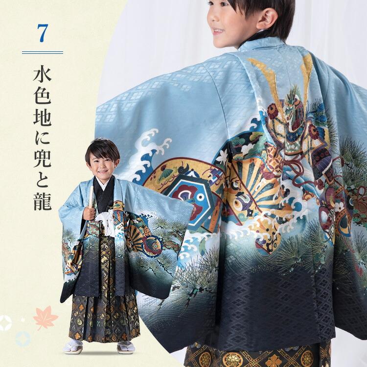 七五三特集○ 選べる12柄】七五三 着物 5歳 羽織袴セット 男の子 10点