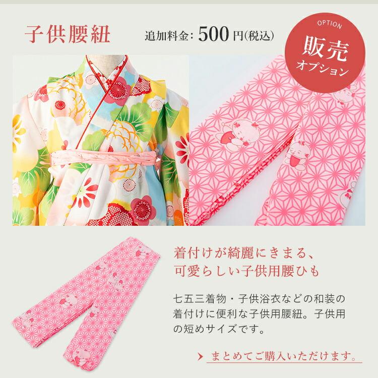 七五三 着物 3歳 被布セット 女の子7点フルセット 着付けマニュアル