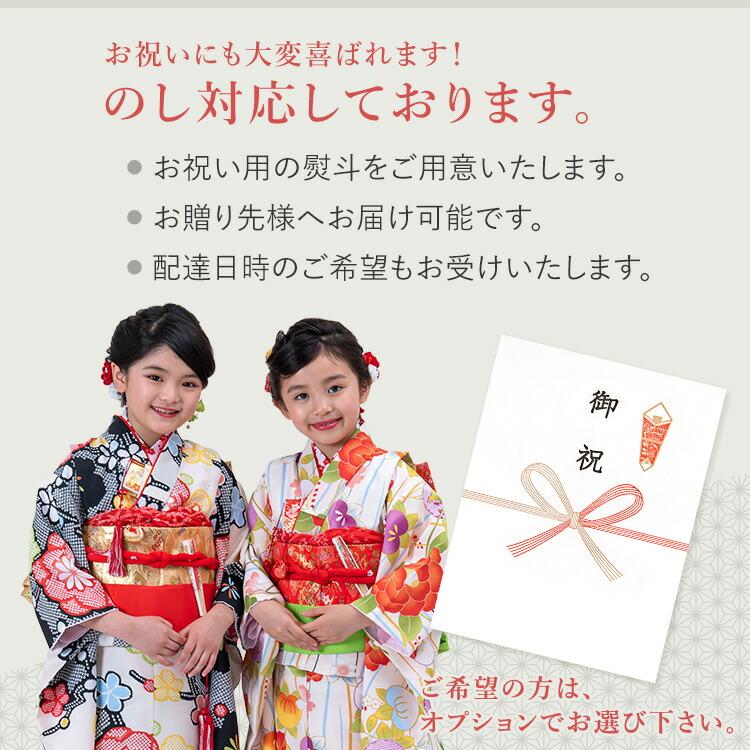 七五三 着物 3歳 被布セット 女の子7点フルセット 着付け