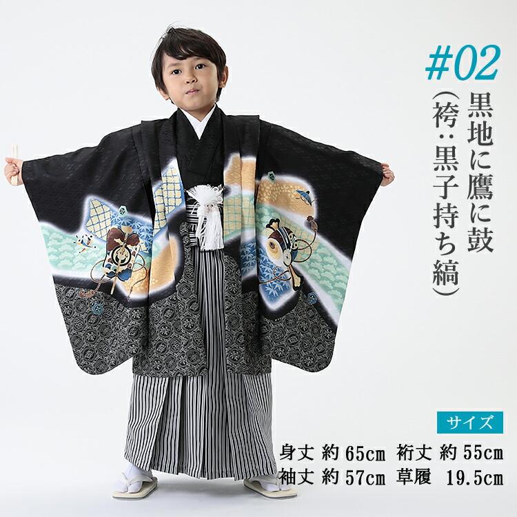 七五三 着物 5歳 羽織袴セット 男の子 10点フルセット 着付け