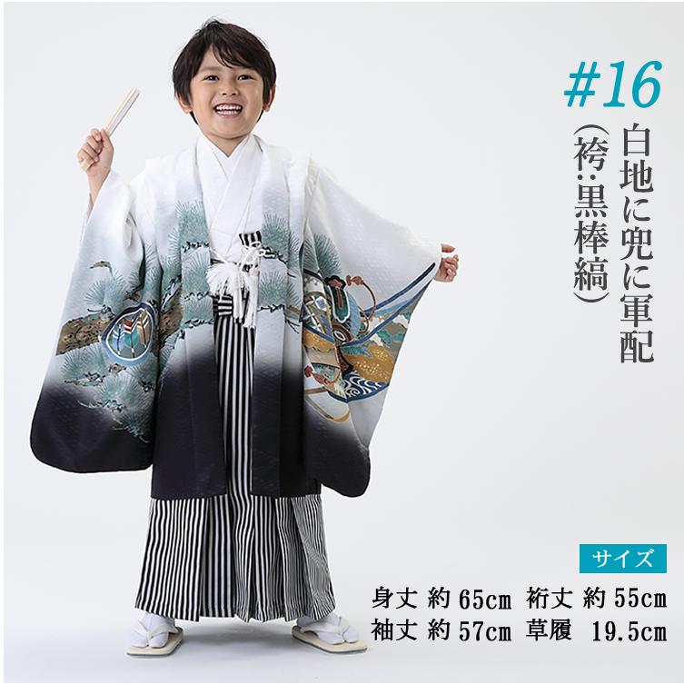 七五三 着物 5歳 男の子 フルセット 羽織袴セット 753 五歳 5才 七五三 着物 5歳 男の子 フルセット 羽織袴セット 753 五歳 5才