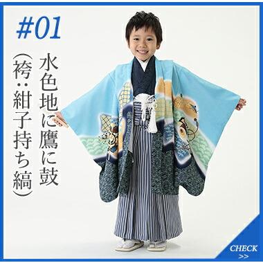 七五三用 5歳 男の子 セット 着画有り 箱有り KYOETSU 七五三 男 5歳 着物 豪華フルセット 絵羽 男の子 服装