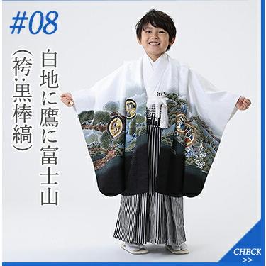 黒縦縞袴♡七五三　5歳　男の子　セット　一式　兜柄　松 黒地に兜と松、黒縞の袴／七五三・五歳男の子・袴 | 宅配着物