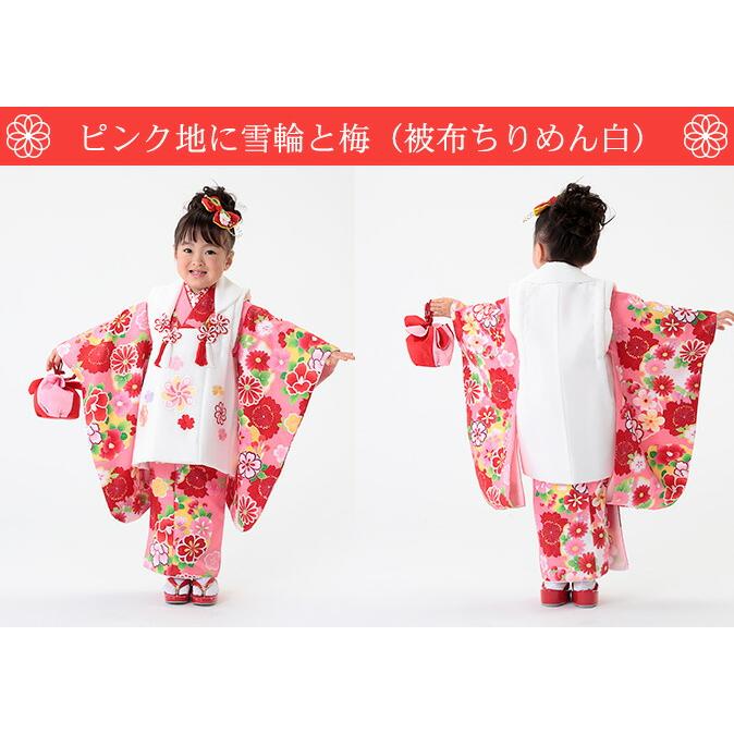 七五三 着物 3歳 被布セット 女の子7点フルセット 着付けマニュアル