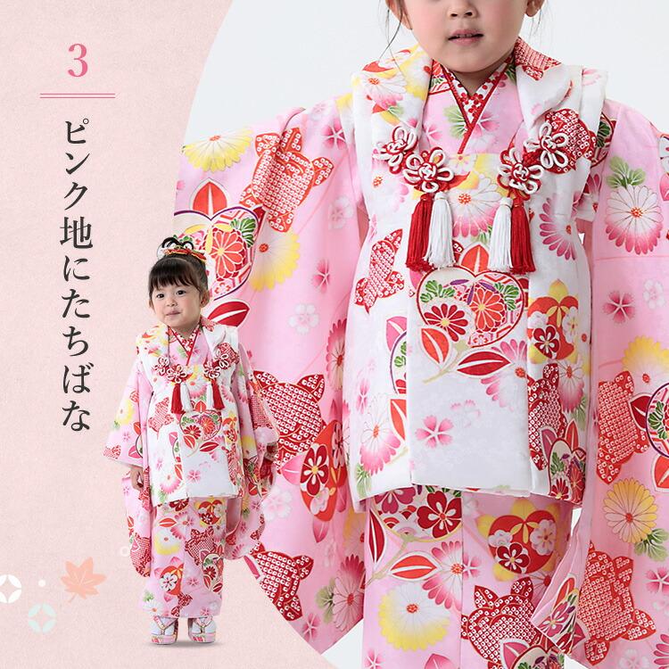 七五三3歳女の子特集○ 選べる11柄】七五三 着物 3歳 被布セット