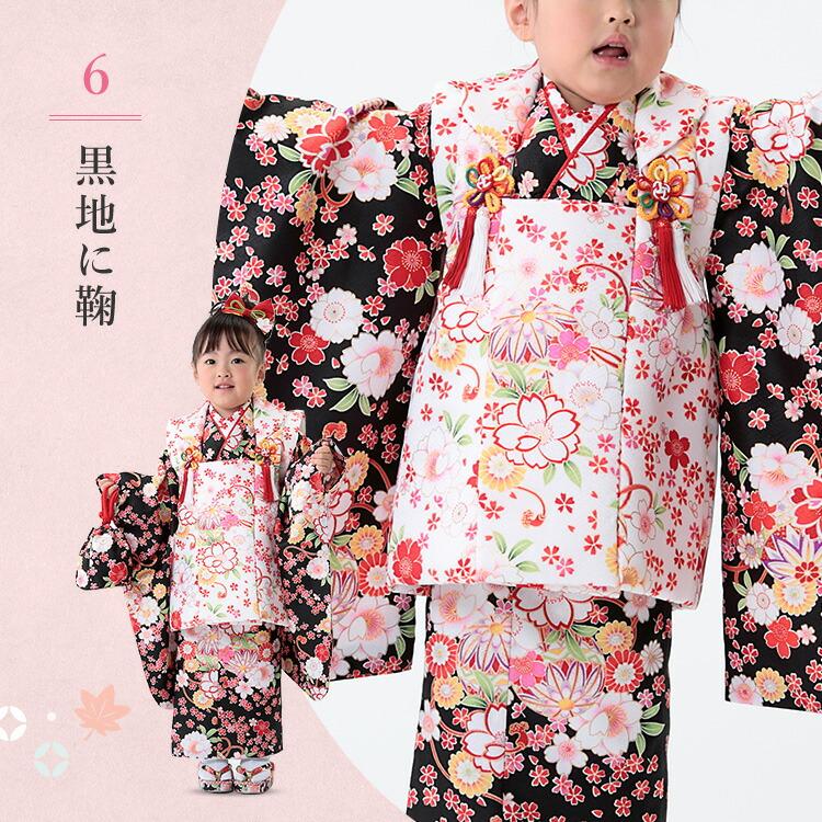 七五三3歳女の子特集○ 選べる11柄】七五三 着物 3歳 被布セット