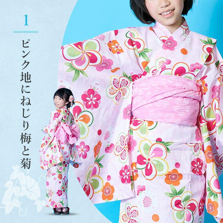 和がまま ブランド 子供浴衣 セット 女の子 女子 ガール キッズ 和がまま ブランド 子供浴衣 セット 女の子 女子 ガール キッズ