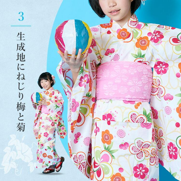 女の子用浴衣特集○ 選べる12柄】子供用浴衣 2点セット 女の子 100/110
