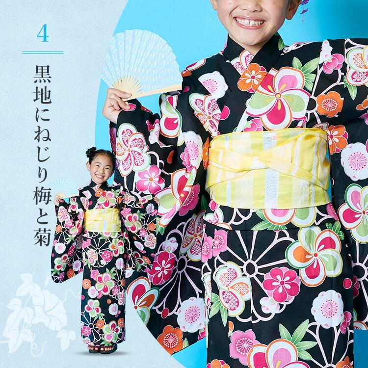 和がまま ブランド 子供浴衣 セット 女の子 女子 ガール キッズ浴衣 