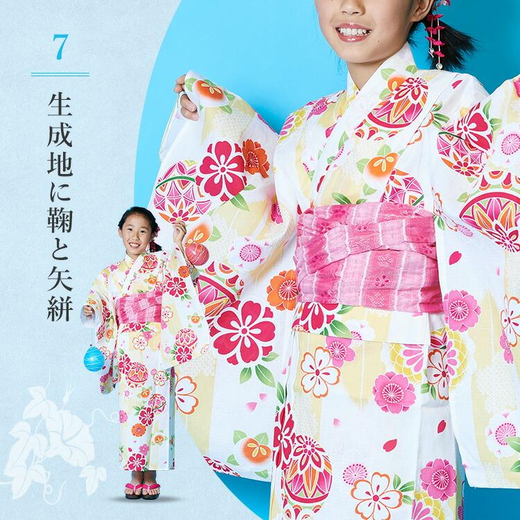 女の子用浴衣特集○ 選べる12柄】子供用浴衣 2点セット 女の子 100/110