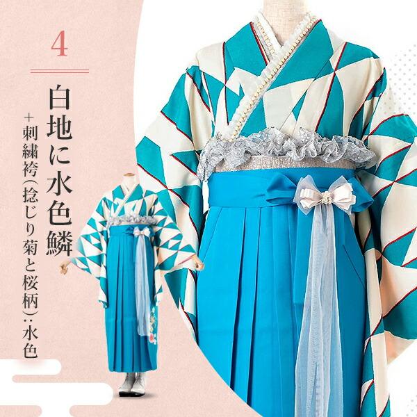 卒業袴特集○ 選べる12種】卒業式(高校/大学) 袴セット ドレスアップ