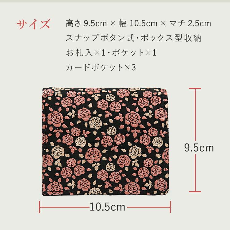 印伝 二つ折り財布 本革 レディース 革 短財布 収納 印傳屋 かぐわ