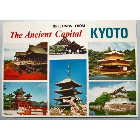 ポストカード 22 京都の名所 配送方法 メール便を選択すれば 送料132円 0 152 京都みやげ栄山堂 通販 Yahoo ショッピング