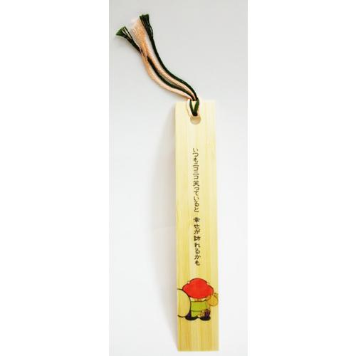 竹しおり 笑う門には福来る 配送方法 メール便を選択すれば 送料132円 053 11 京都みやげ栄山堂 通販 Yahoo ショッピング