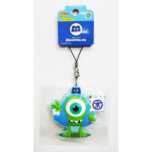 マイクワゾースキー ラバーマスコット はっぴ モンスターズ インク 配送方法 メール便を選択すれば 送料132円 015 173 75 京都みやげ栄山堂 通販 Yahoo ショッピング