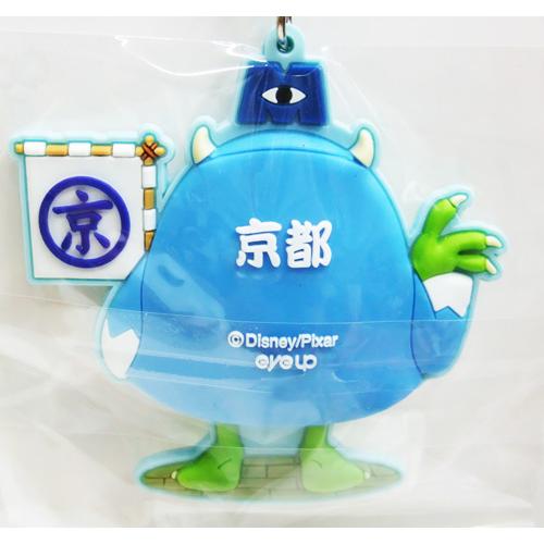 マイクワゾースキー ラバーマスコット はっぴ モンスターズ インク 配送方法 メール便を選択すれば 送料132円 015 173 75 京都みやげ栄山堂 通販 Yahoo ショッピング