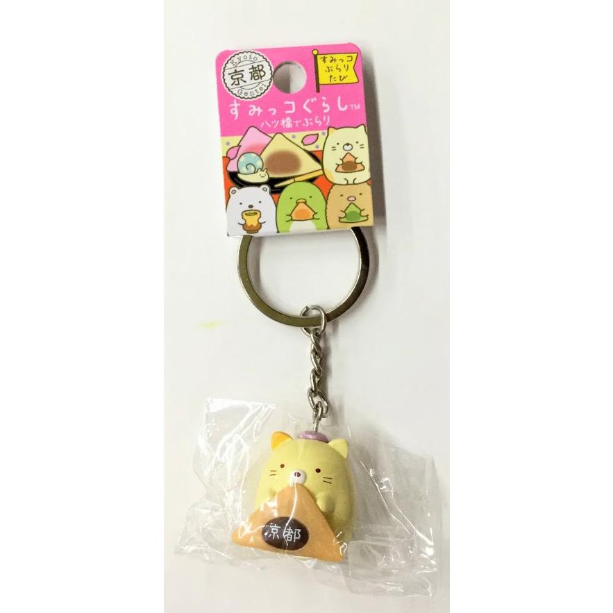 京都限定 すみっこぐらしマスコットキーホルダー ぺんぎん 新選組 定形外郵便を選択すれば送料2円 024 061 04 京都みやげ栄山堂 通販 Yahoo ショッピング