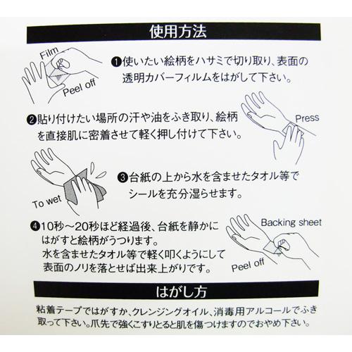 Japanタトゥーシール 富士山 040 配送方法メール便を選択すれば送料132円 326 84 京都みやげ栄山堂 通販 Yahoo ショッピング