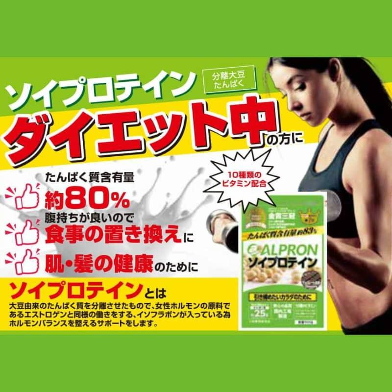 アルプロン ソイプロテイン チョコレート ミックスベリー ミルクティー 900g 大豆 引き締め 女性 たんぱく ダイエット Alp006 A Breakist Yahoo 店 通販 Yahoo ショッピング