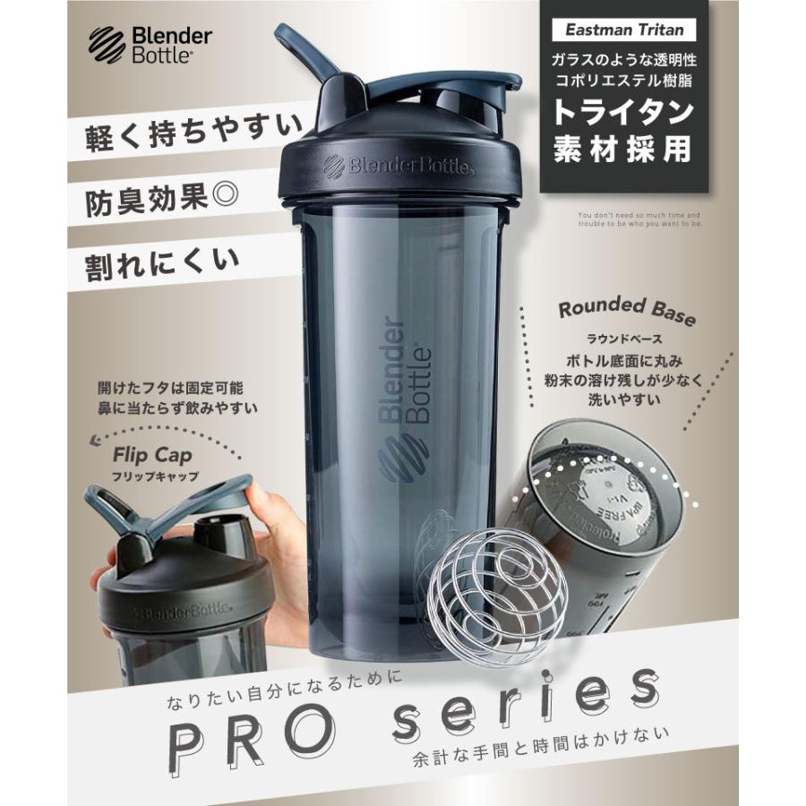 ブレンダーボトル プロ28 プロテインシェイカー Blenderbottle 28oz 28オンス 800ml pro28 Ble001 スポーツメイドショップkyomo 通販 Yahoo ショッピング