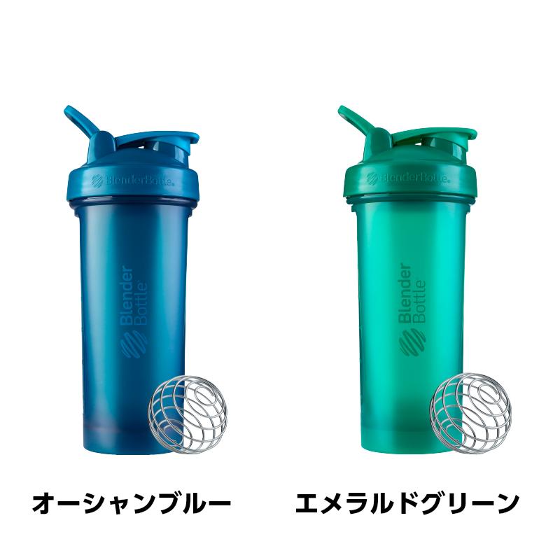 プロテイン シェイカー ブレンダーボトル クラシックv2 おしゃれ 可愛い 28オンス 800ml Blenderbottle Classic V2 28oz clv2 28 Ble004 スポーツメイドショップkyomo 通販 Yahoo ショッピング
