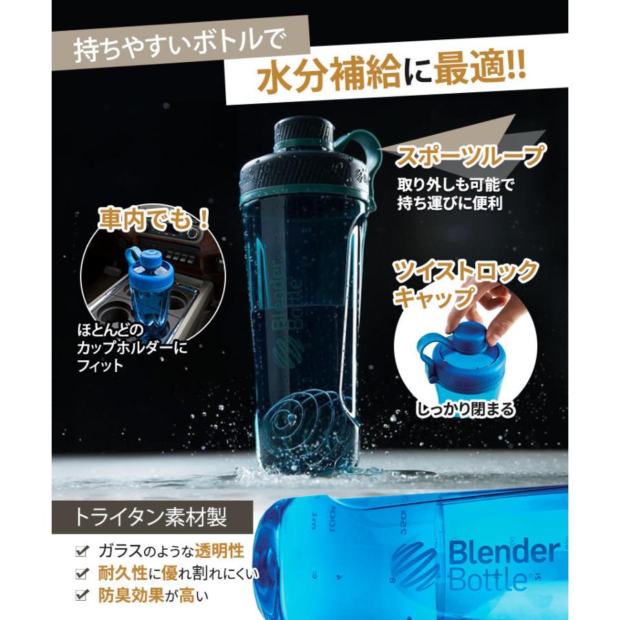 ブレンダーボトル ラディアン 32oz トライタン サイクリングボトル 自転車 抗菌 防臭 940ml 水筒 スクイズボトル :ble007:BREAKIST Yahoo!店 - 通販 - Yahoo!ショッピング ブレンダーボトル ラディアン 32oz トライタン サイクリングボトル 自転車 抗菌 防臭 940ml 水筒 スクイズボトル :ble007:BREAKIST Yahoo!店 - 通販 - Yahoo!ショッピング