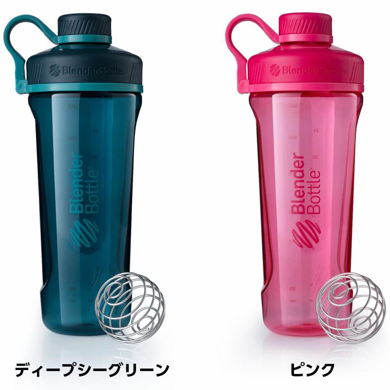 ブレンダーボトル ラディアン 32oz トライタン サイクリングボトル 自転車 抗菌 防臭 940ml 水筒 スクイズボトル :ble007:BREAKIST Yahoo!店 - 通販 - Yahoo!ショッピング ブレンダーボトル ラディアン 32oz トライタン サイクリングボトル 自転車 抗菌 防臭 940ml 水筒 スクイズボトル :ble007:BREAKIST Yahoo!店 - 通販 - Yahoo!ショッピング