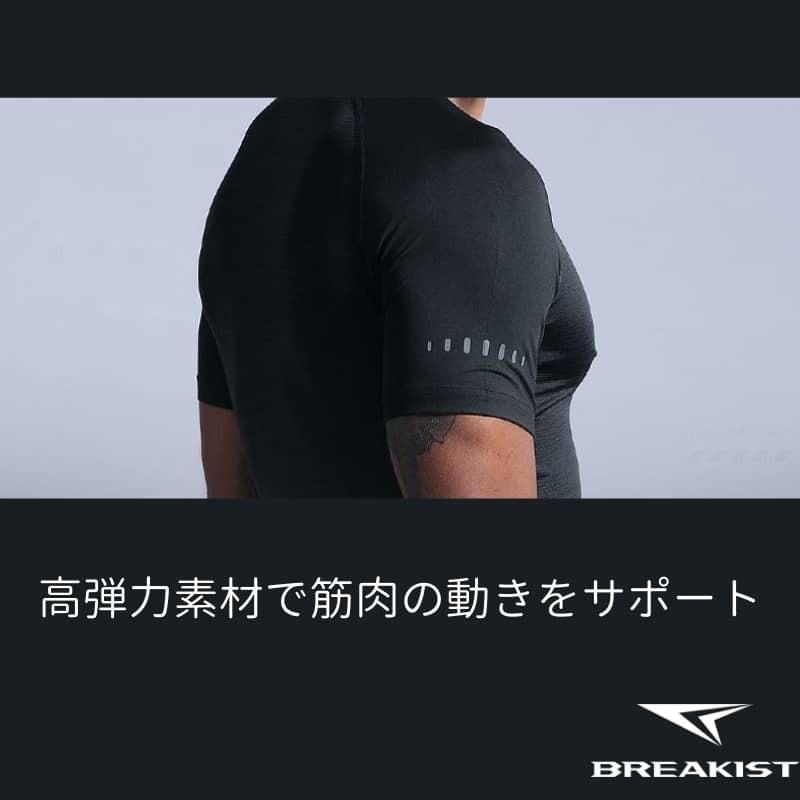コンプレッション インナー メンズ 半袖 夏用 トレーニング Tシャツ ジム コンプレッションシャツ 黒 白 M L Xl 2xl ブレイキスト Cw01 スポーツメイドショップkyomo 通販 Yahoo ショッピング