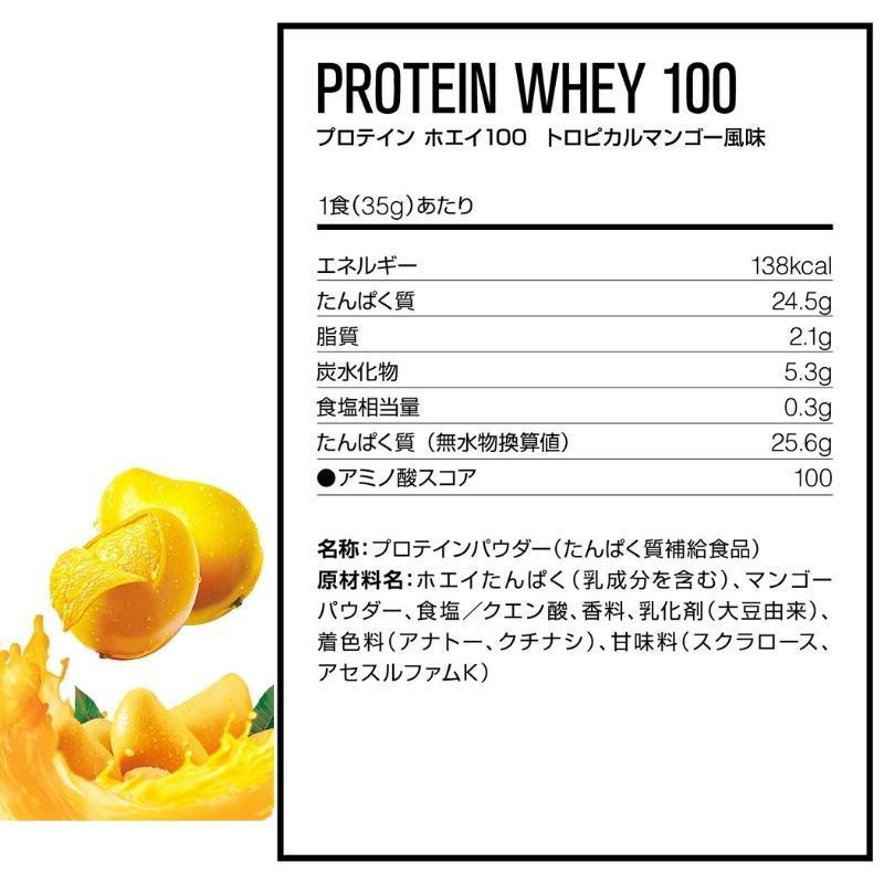 驚きの安さ 雑貨屋ハッピー Yahoo 店dns プロテインホエイ100 リッチバニラ風味 3150g Mmbp Net