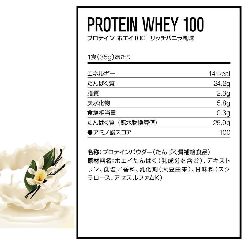 最大91 オフ Boom Japan Shopdns プロテイン ホエイ100 カフェオレ風味 3150g 約90回分 大容量 たんぱく質 筋トレ Haciendasantacruz Com Ec