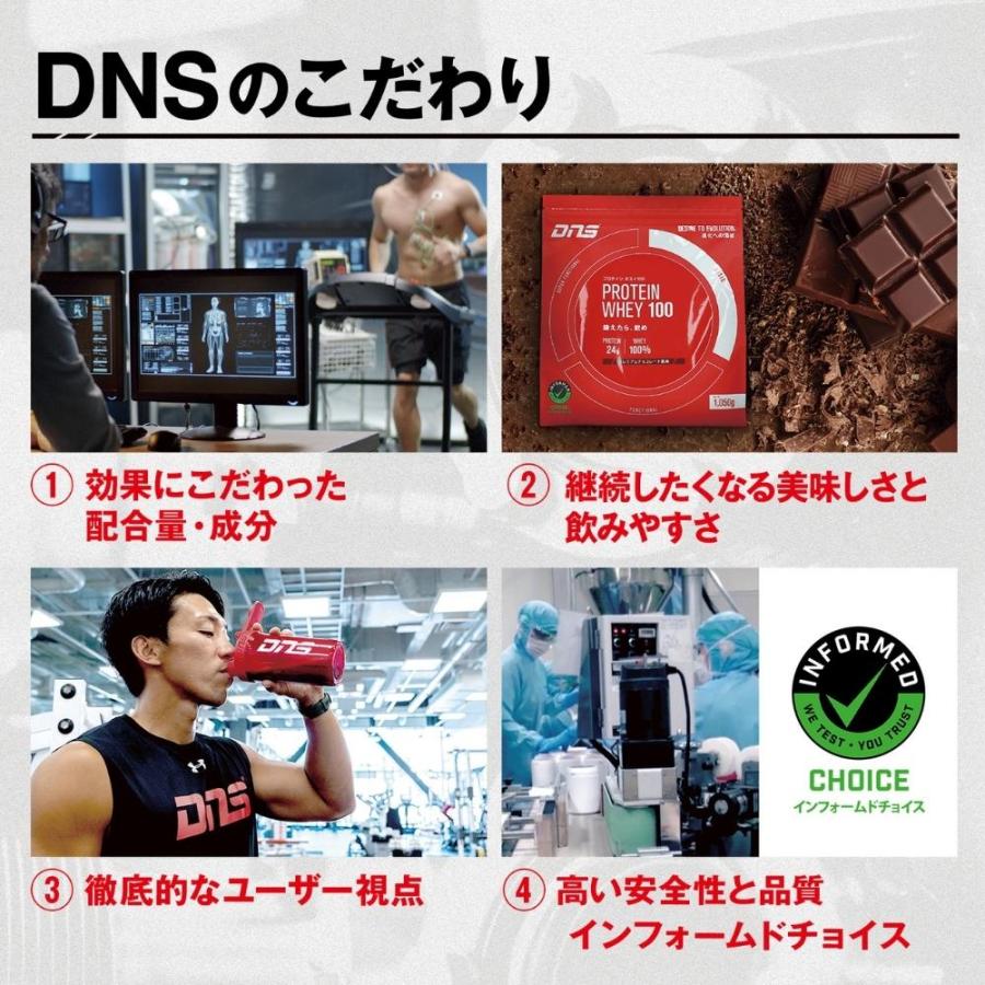 DNS プロエックス プロテインドリンク PRO-X ホエイプロテイン 350ml