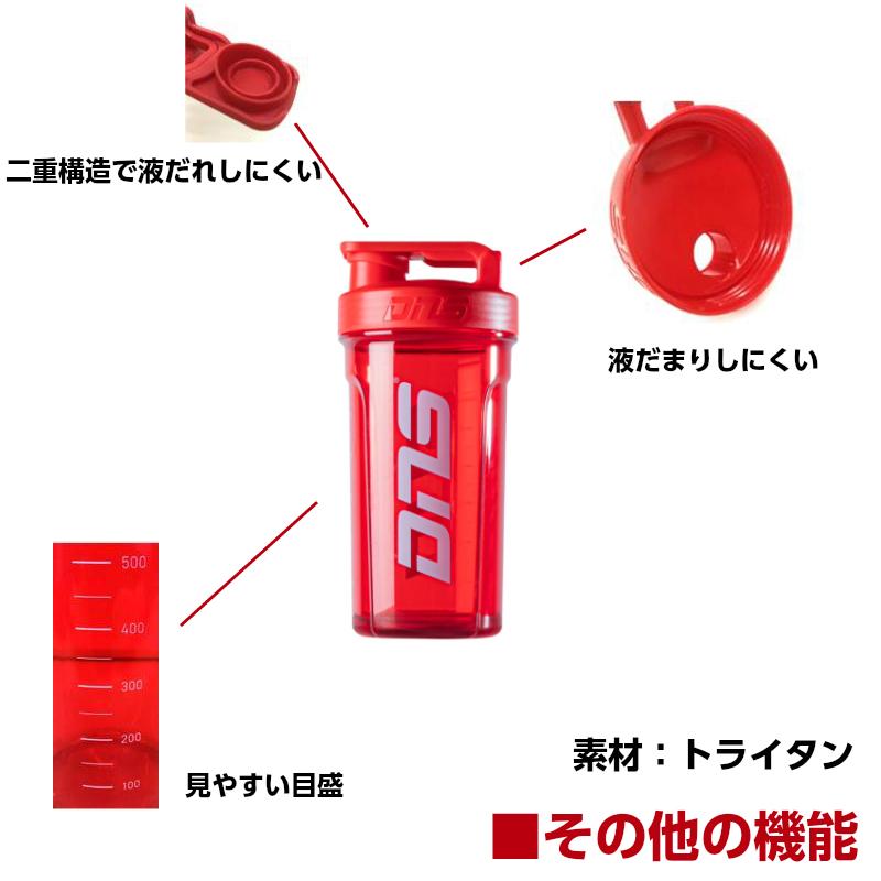 Dns プロズシェイカー3 プロテイン シェーカー 800ml Dns014 スポーツメイドショップkyomo 通販 Yahoo ショッピング