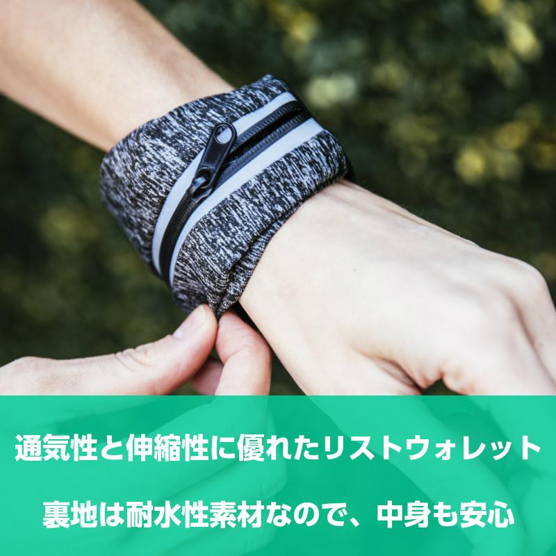フィットキックス リストウォレット Fitkicks リストバンド ポケット付き 小銭入れ マラソン ランニング ウォーキング キーケース Fit002 Breakist Yahoo 店 通販 Yahoo ショッピング