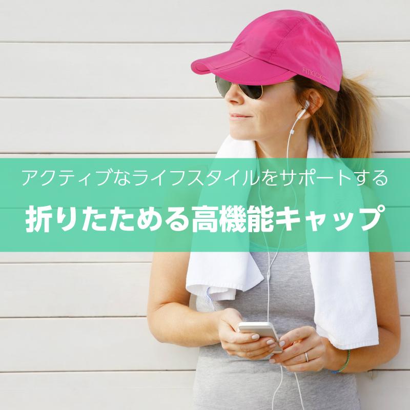 on ULTRA CAP 軽量ランニングキャップ　風呂敷セット Ultra Cap | On 日本