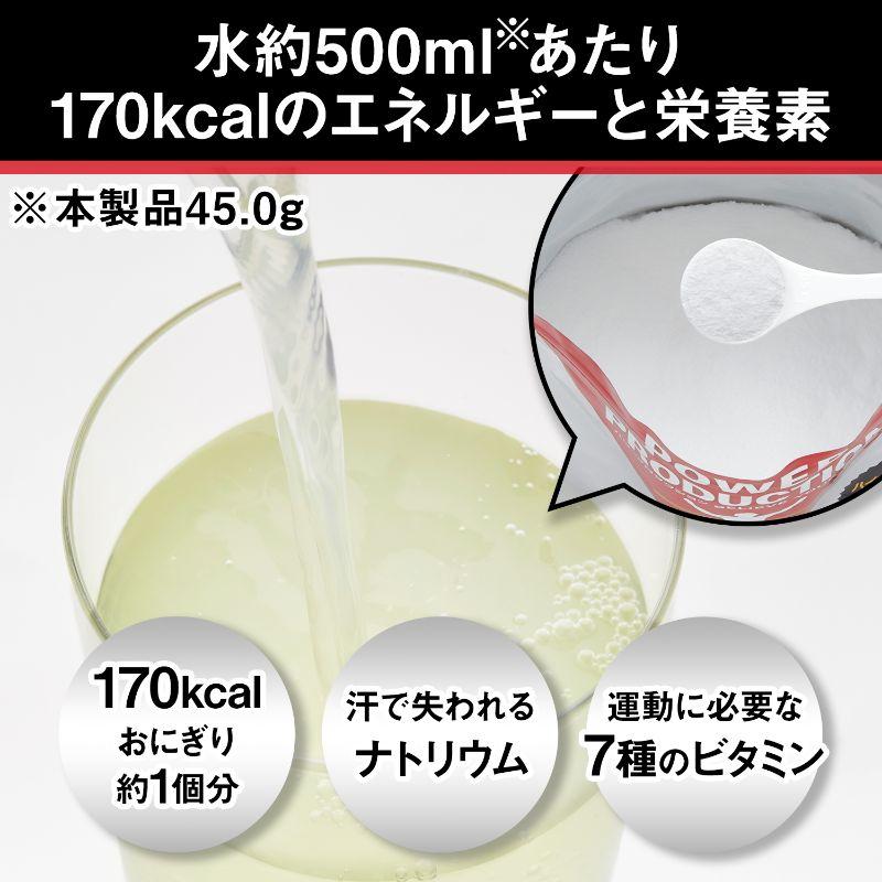 グリコ パワープロダクション CCD 500ml用 45g×10袋 エキストラハイポトニックドリンク エネルギー 水分補給 スポーツドリンク 小袋 熱中症対策｜kyomo-store｜04