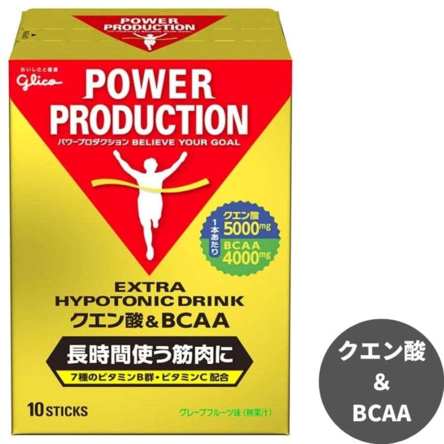 グリコ クエン酸BCAA パワープロダクション エキストラハイポトニックドリンク 筋持久系 グレープフルーツ味 1袋(12.4g)×10本 熱中症対策 :k1017:BREAKIST Yahoo!店 - 通販 - Yahoo!ショッピング グリコ クエン酸BCAA パワープロダクション エキストラハイポトニックドリンク 筋持久系 グレープフルーツ味 1袋(12.4g)×10本 熱中症対策 :k1017:BREAKIST Yahoo!店 - 通販 - Yahoo!ショッピング