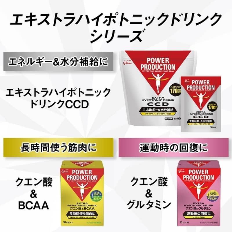 グリコ パワープロダクション クエン酸 aa クエン酸 グルタミン おいしいアミノ酸bcaa 選べる6個セット K1017q スポーツメイドショップkyomo 通販 Yahoo ショッピング