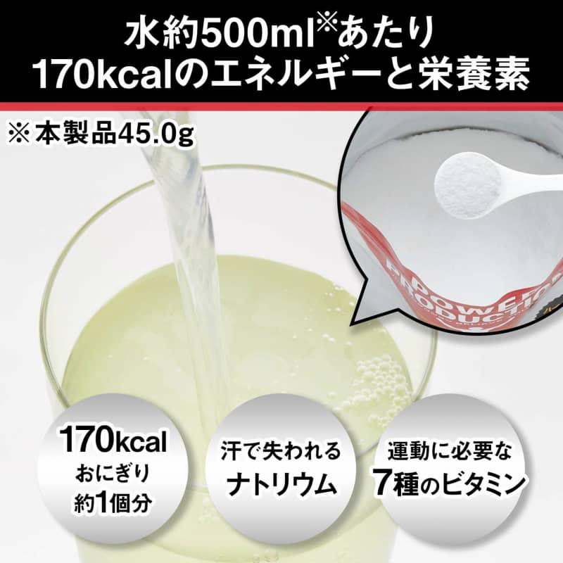 6個 グリコ CCD 900g パワープロダクション エキストラハイポトニックドリンク エネルギー&水分補給 大袋10リットル用  熱中症対策｜kyomo-store｜05