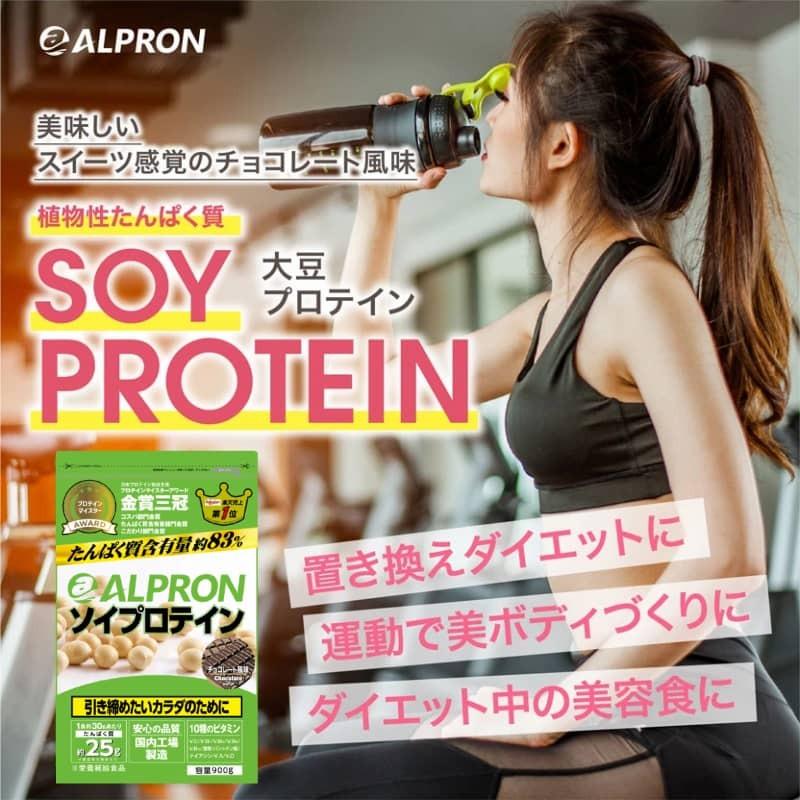 アルプロン ウェイトダウン ソイプロテイン 900g レモンヨーグルト チョコレート 選べる2個セット 女性 ダイエット 大豆プロテイン :k686w:BREAKIST Yahoo!店 - 通販 - Yahoo!ショッピング アルプロン ウェイトダウン ソイプロテイン 900g レモンヨーグルト チョコレート 選べる2個セット 女性 ダイエット 大豆プロテイン :k686w:BREAKIST Yahoo!店 - 通販 - Yahoo!ショッピング